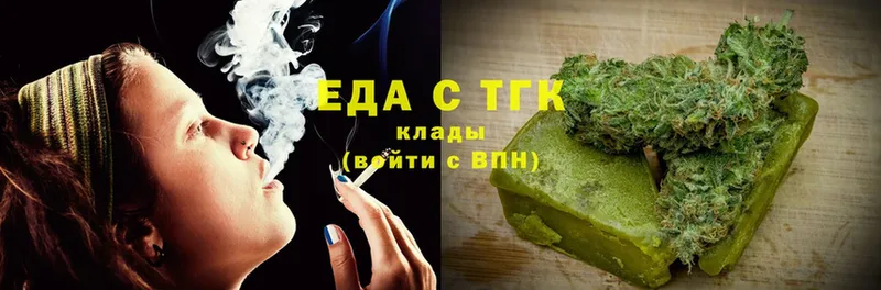 Печенье с ТГК конопля  ссылка на мегу   Норильск 