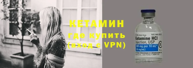 blacksprut ТОР  Норильск  КЕТАМИН ketamine 