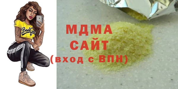 mdma Арсеньев