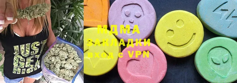 где найти   Норильск  MDMA crystal 